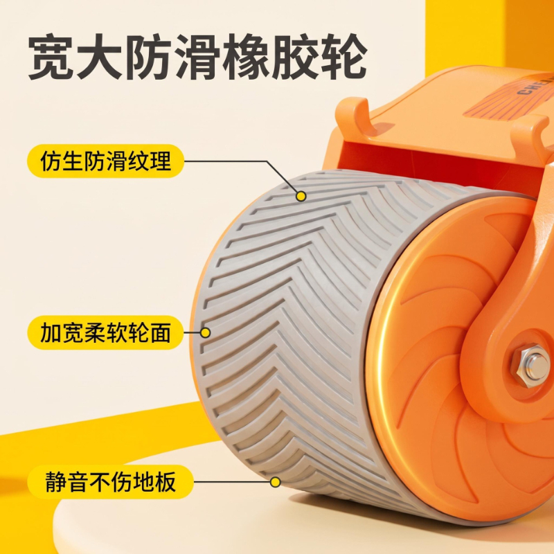 Elleboogondersteuning Automati - Ab Roller Wheel With Elbow Support recensie en prijs